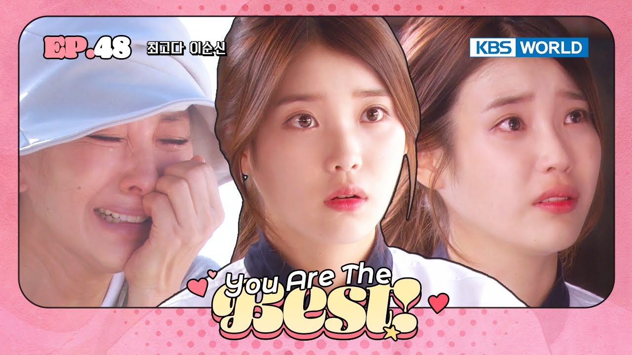 [IU's Got First Main Character At 21!] You Are The Best EP.48 | KBS WORLD TV 20130908