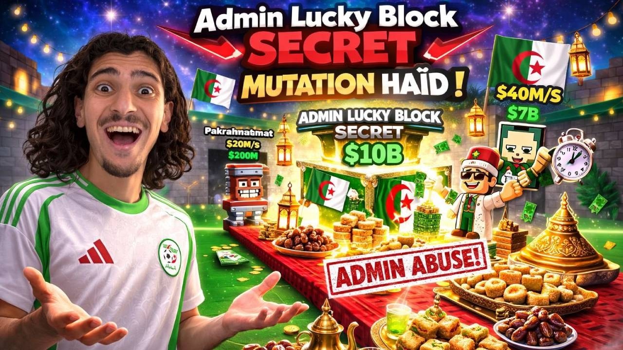 ADMIN ABUSE SECRET + TRADE AVEC VOUS !  SAB TRADING