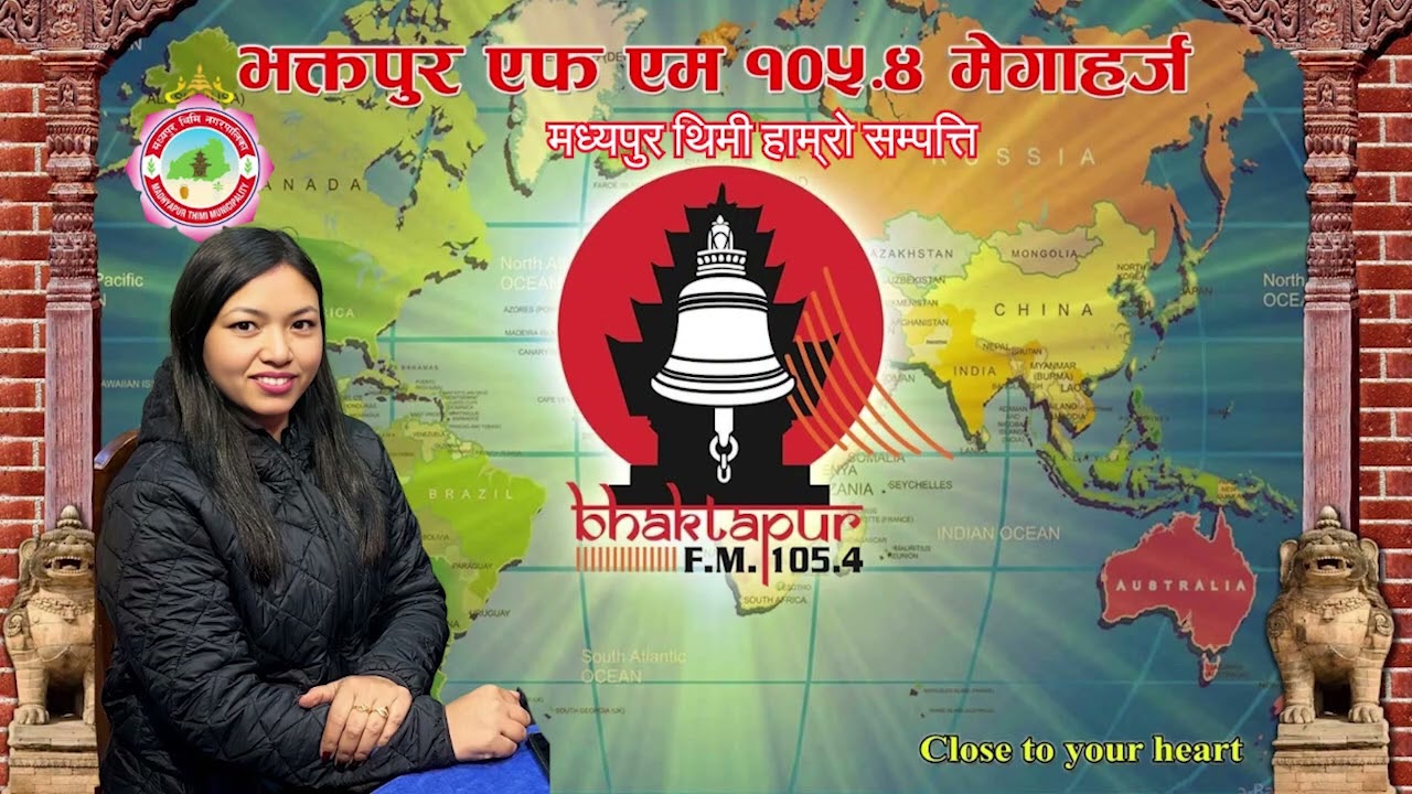 मध्यपुर थिमि हाम्रो सम्पति १ माघ  २०८२