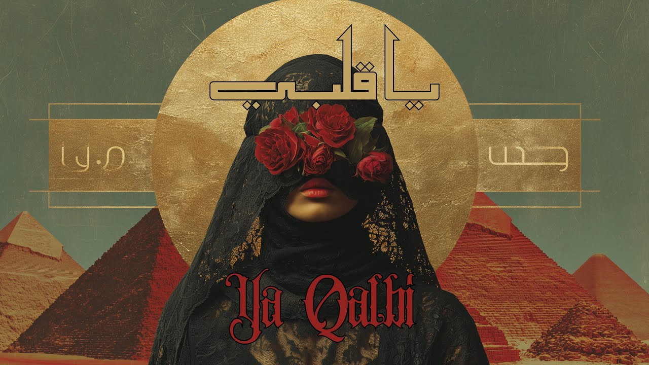 Ya Qalbi Arabic Deep House SNX  أغنية ديب هاوس عربية يا قلبي