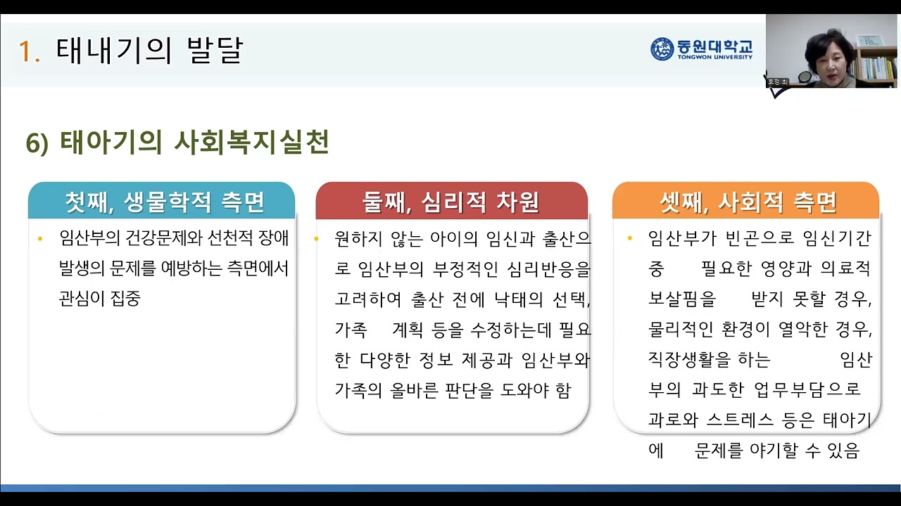 인행사2 0326