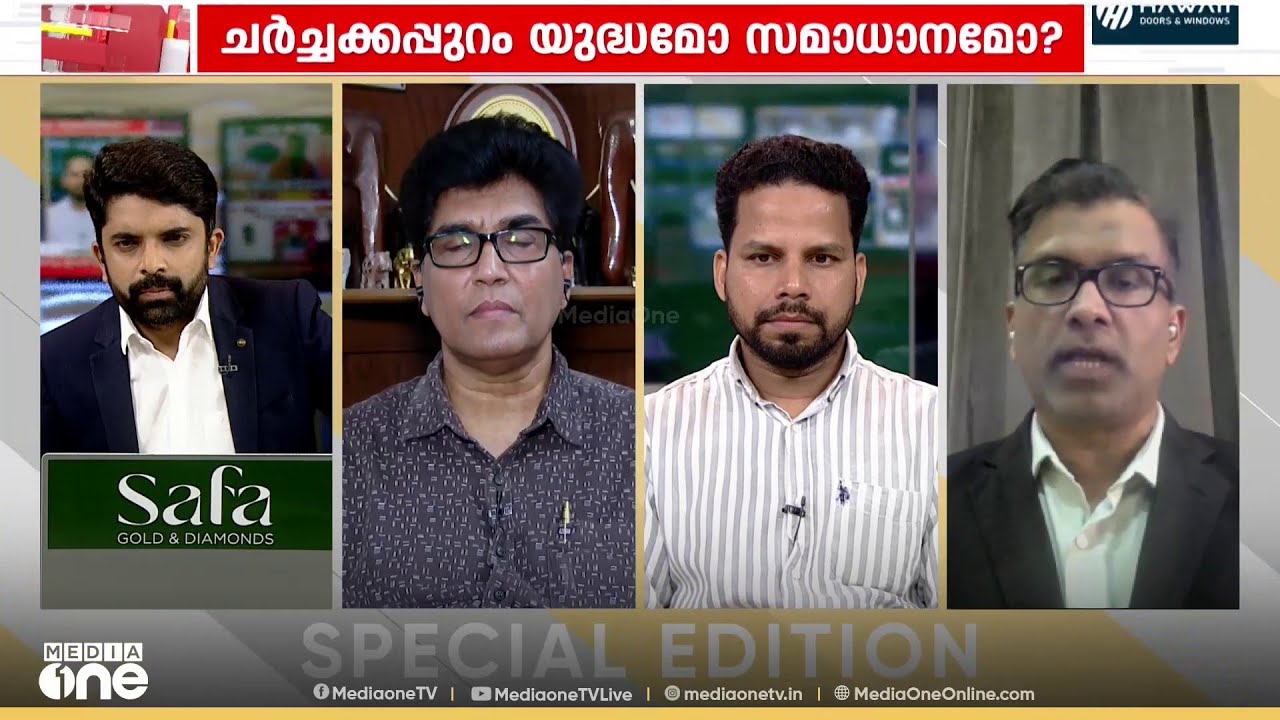 'ഇറാനെ സമ്മർദത്തിലാക്കി തങ്ങളുടെ വരുതിയിലാക്കുക എന്നതാണ് യുഎസിന്റെ തന്ത്രം'; താജ് ആലുവ