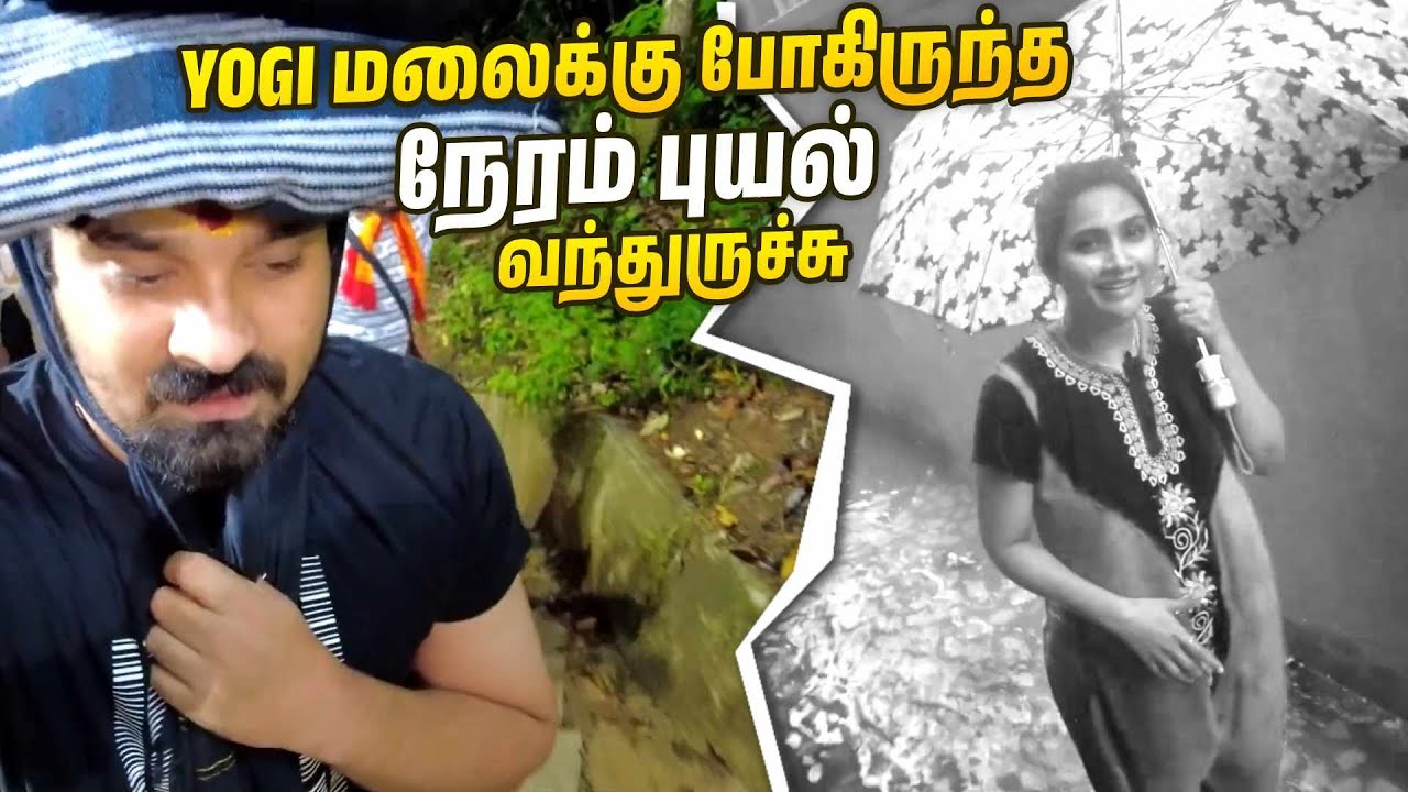 Nandhini Michaung புயல்-ல மாட்டிக்கிட்டா🥺 | நான் சபரி மலை-ல தரிசனம்🙏😥 | Myna Wings