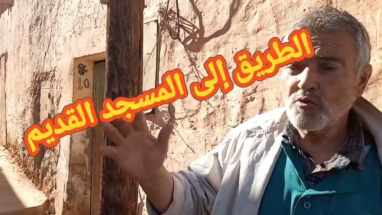 معلم تاريخي ببلدية العسافية تنفرد به قناة زاهية نيوز