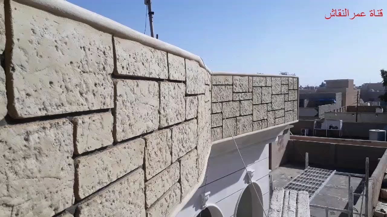 الحلقة 9 التاسعة حجر اسمنتي جديد 👈 رقمي الخاص لبيع القوالب 07703773031