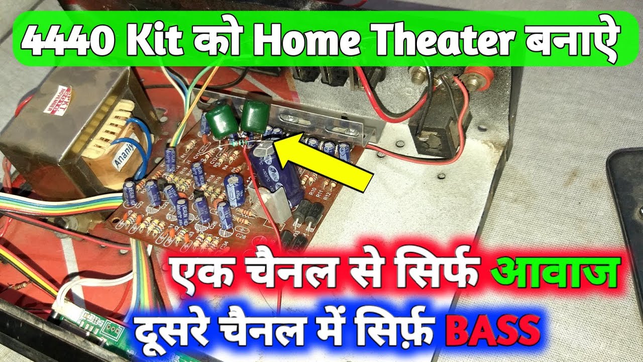 4440 kit ko Home Theater Banaye || हिंदी || (You Like Electronic)