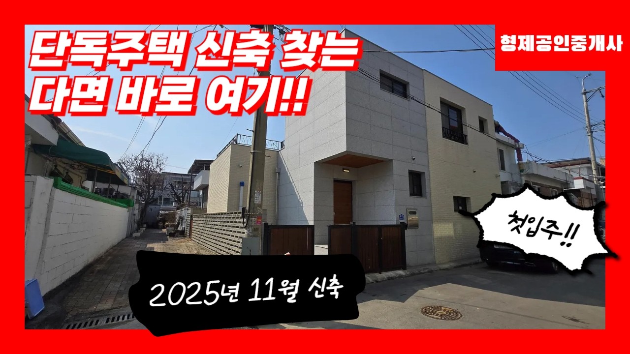 매물번호24 #단독주택 #상가주택 #다가구주택 #용암동 #충청북도 #실투자형 #청주시 #상당구 #수곡동 #매매 #전세 #월세 #상가 #부동산 #형제 #공인중개사