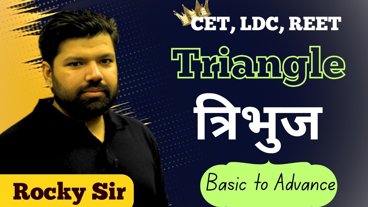 Geometry Triangle (त्रिभुज) for Rajasthan LDC, CET, REET, SI with Practice 