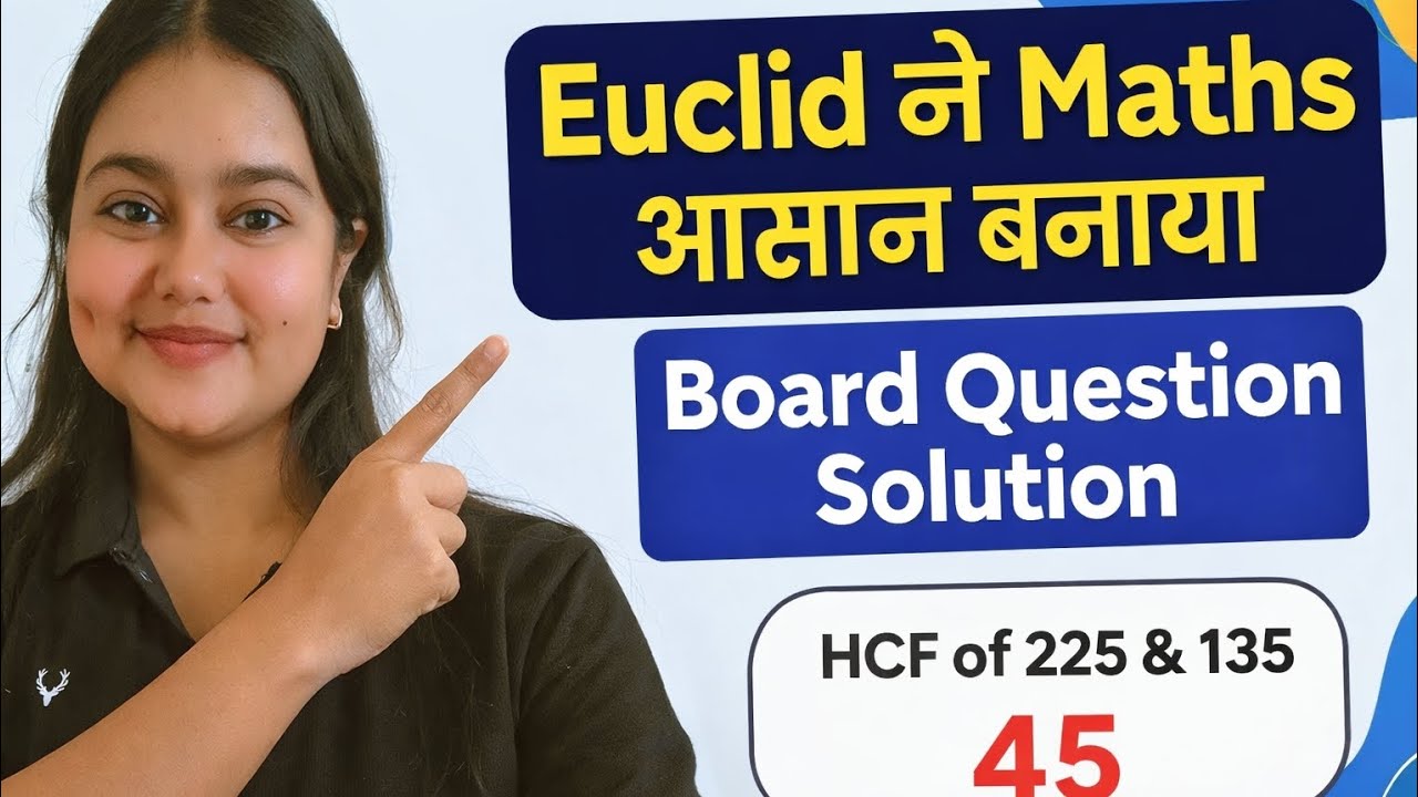Class 10th Maths Ch.1 Real Number | Topic Euclid's Division Lemma 🔥10 mins | CareerTalks with Ayushi