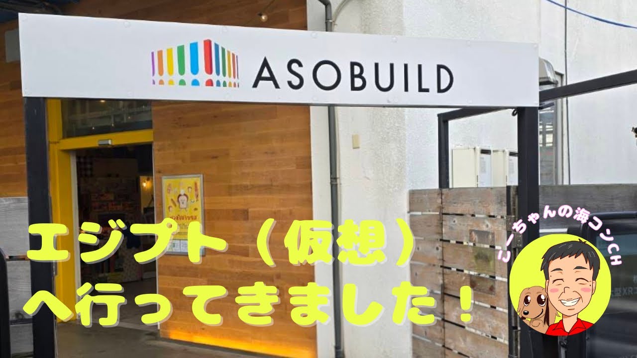 2月最後の週になりました。【休日】昨日イマーシブジャーニーへ行ってきました！