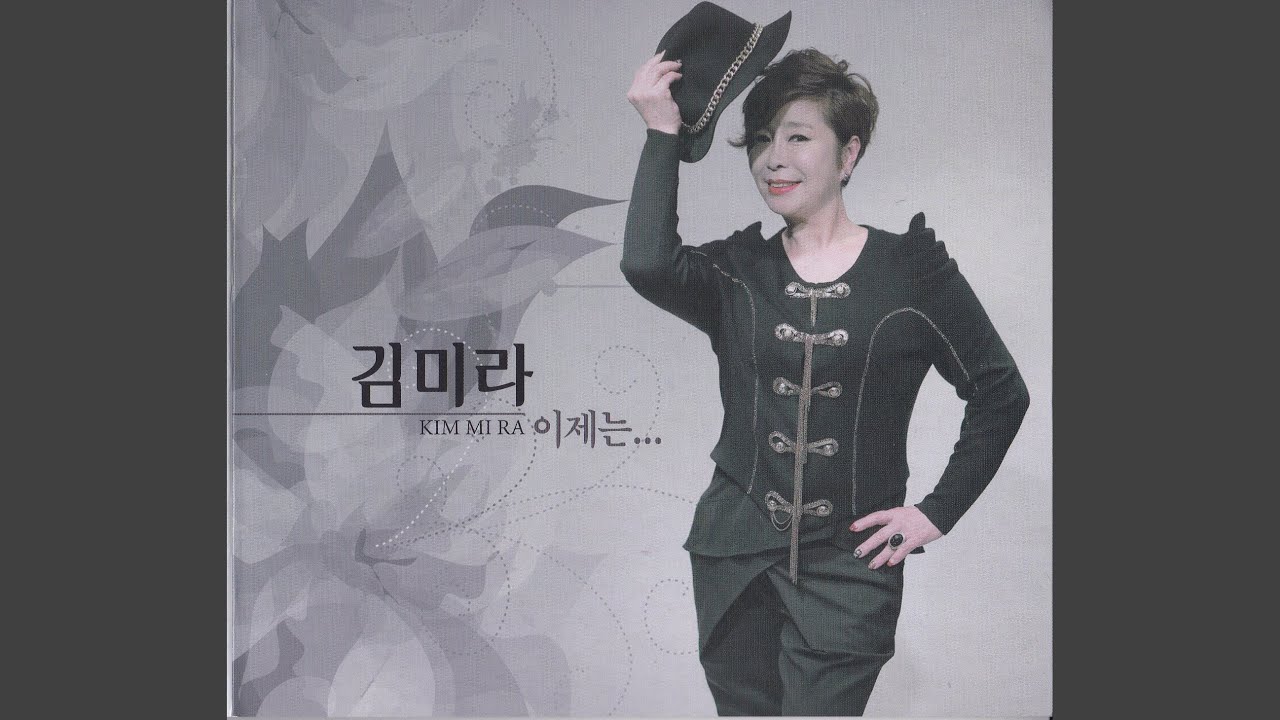 니