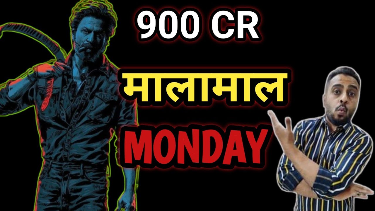 Jawan Day 12 Box Office Collection | Jawan Box Office Collection | Shahrukh khan