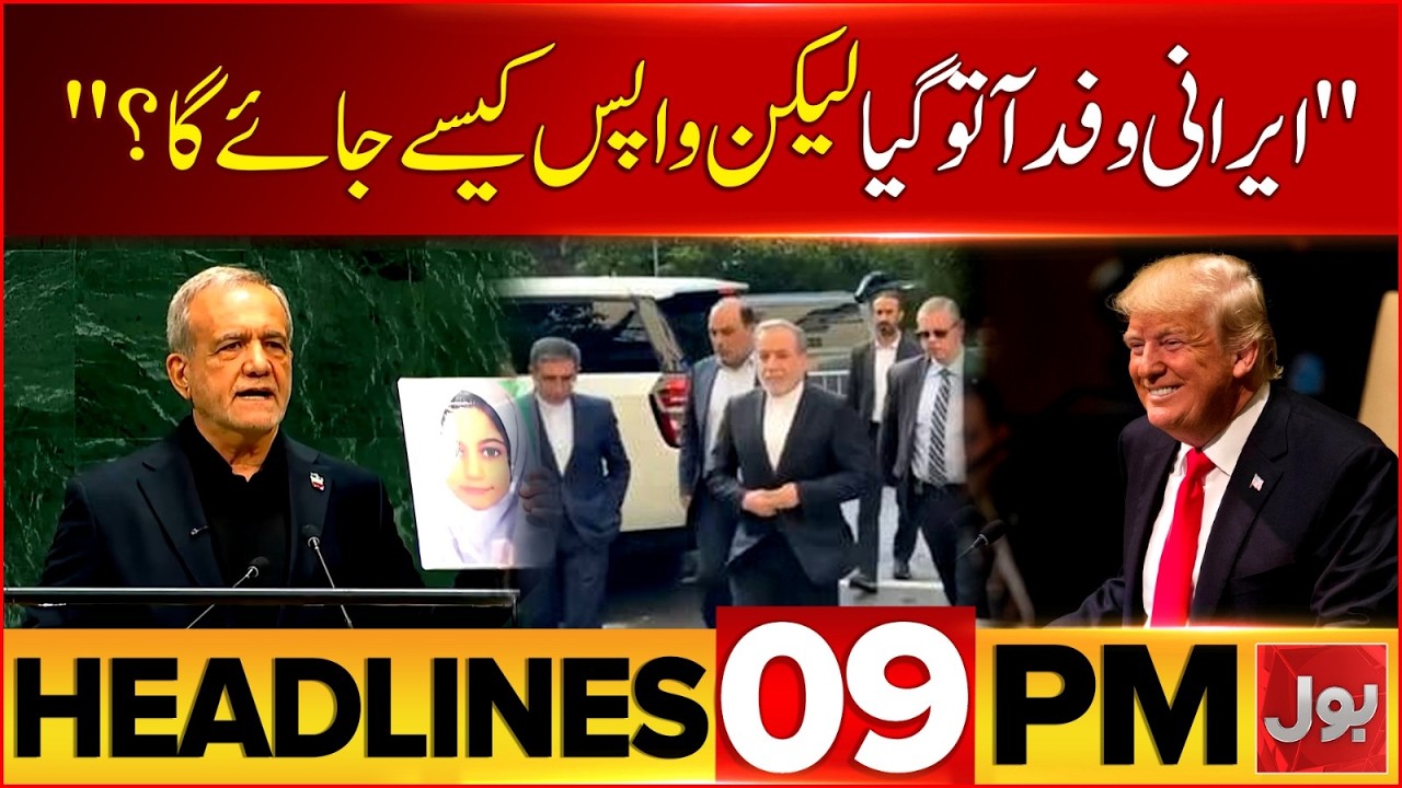 America Big Warning | PTI Long March | BOL News 9 PM Headlines | Islamabad High Alert