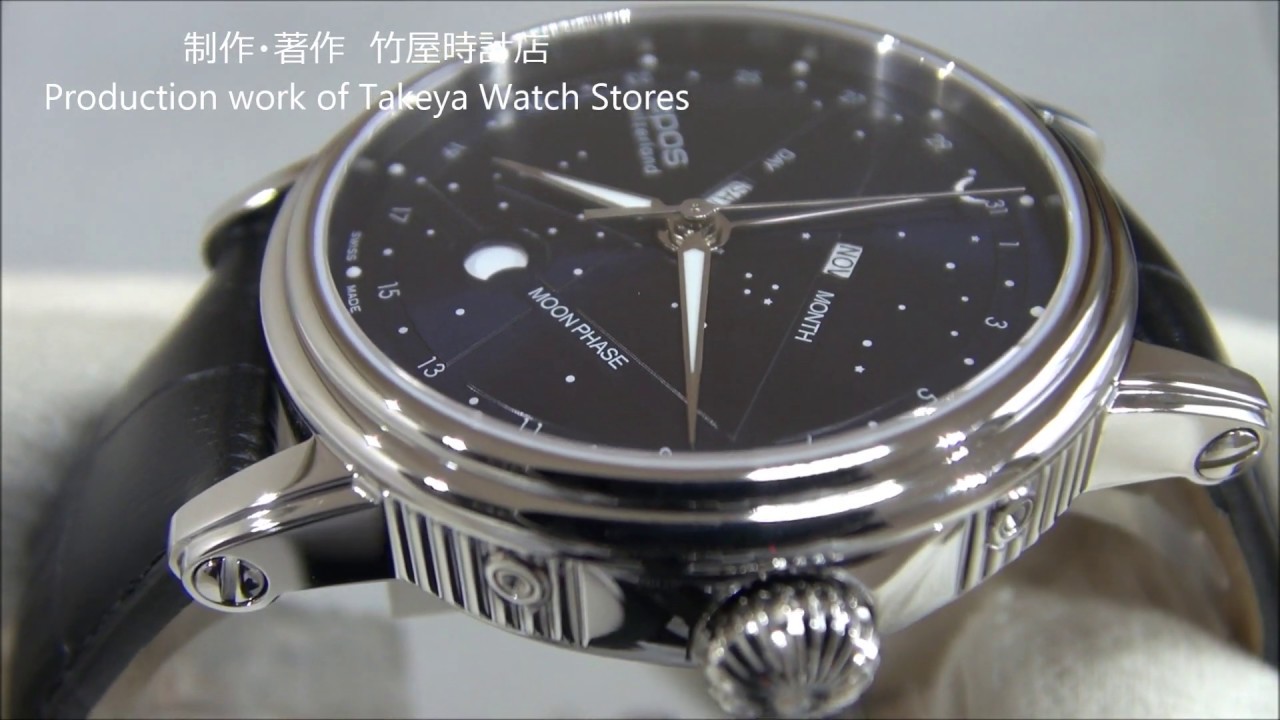 epos エポス 3391BL Night Sky ナイト・スカイ トリプルカレンダー ムーンフェイズ 自動巻き 竹屋時計店