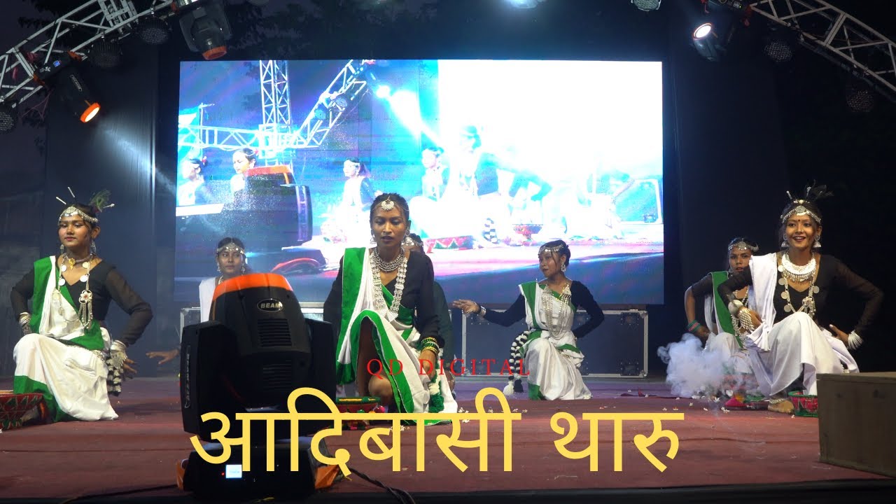 Adibasi Tharu Hamre | Khanar Stage Program | Tharu Cultural Song | QD Digital | GP-Series