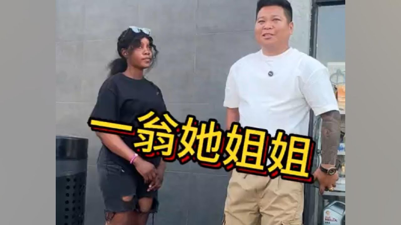 Meeting Yi Weng’s sister again—was it fate or just a coincidence of destiny?