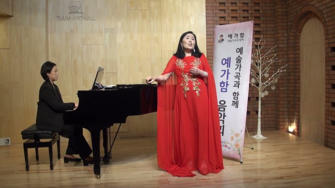 사랑 있는 곳으로(노유섭 시 정덕기 곡) Sop.백승희 pf.신선아