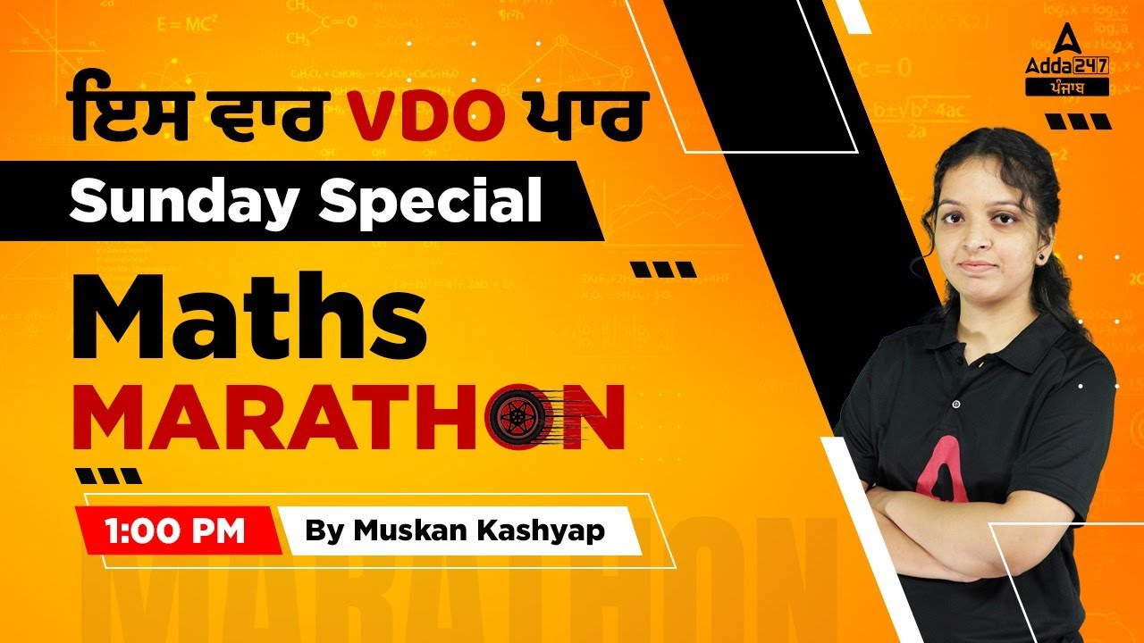 PSSSB VDO Preparation | Maths Marathon Class | Sunday Special By Muskan Mam