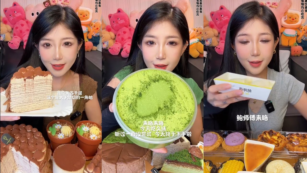 ASMR Eating Cake 🤤🎂 Cream chocolate 🍫 Dessert 🎂 Tiramisu Caramel #eatingcake #chocolate #dessert
