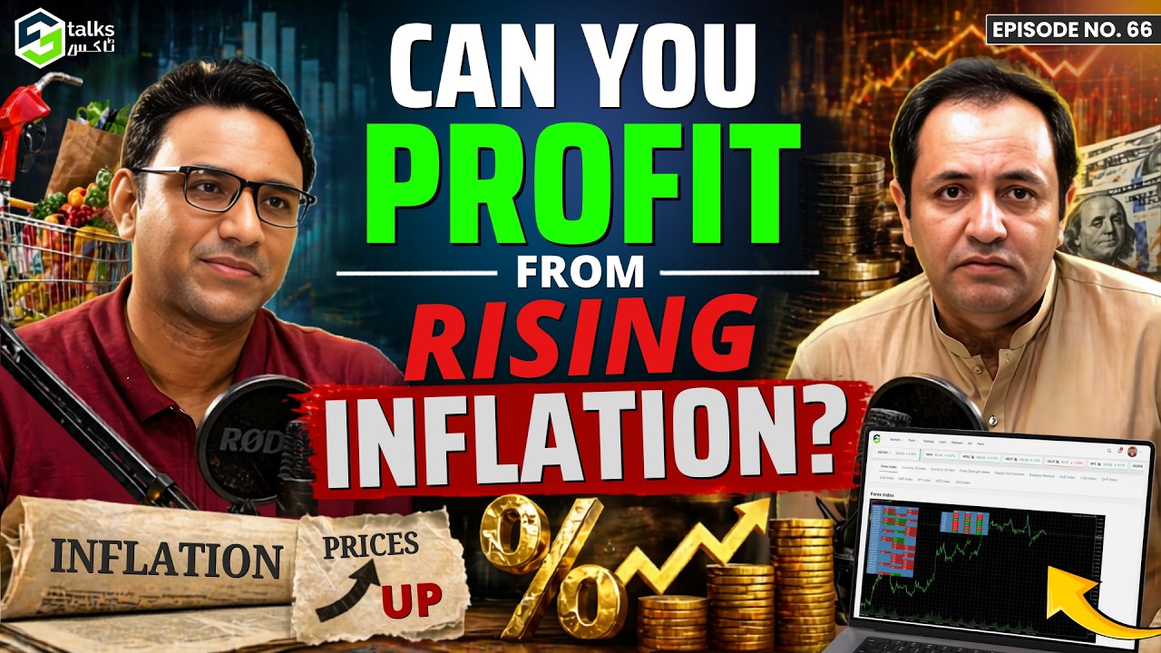 How to Profit from Oil, Gold & Inflation Using Sarmaaya&rsquo;s Forex Dashboard