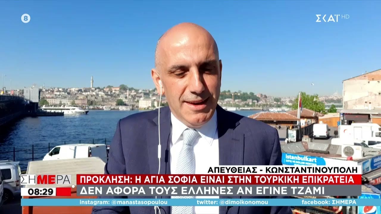 Πρόκληση Τσελίκ για Αγία Σοφία:Είναι στην τουρκική επικράτεια-Δεν αφορά τους Έλληνες αν έγινε τζαμί