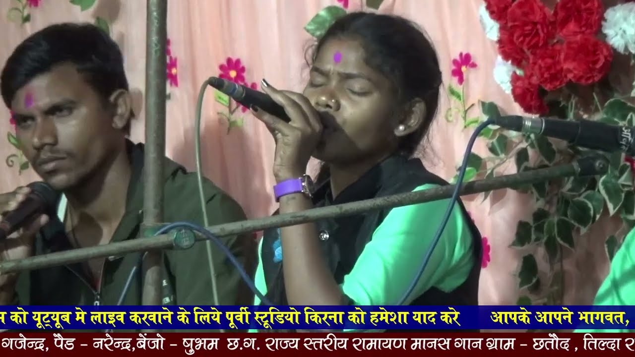CG RAMAYAN - Janvi Manas Pariwar Bharuwadih kla I Chhataud Ramayan 2023 Live
