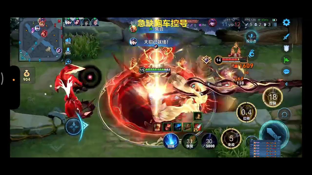 Wukong highlight