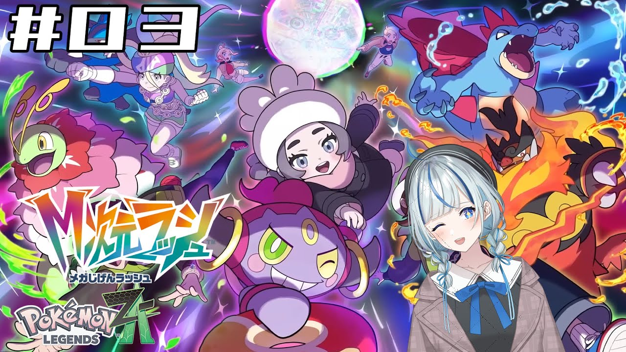 【M次元ラッシュ】 #3 ★3のひずみへGO！！【