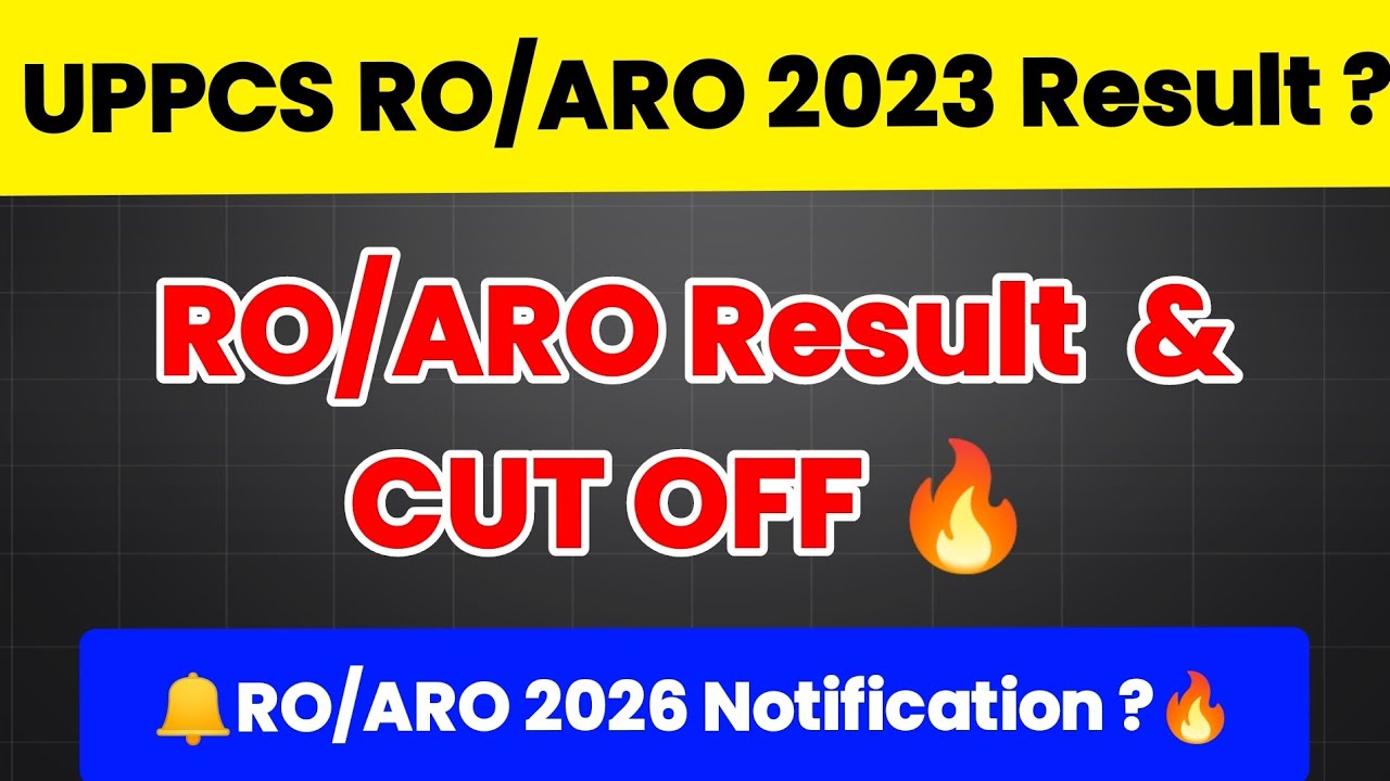 🔔UPPCS RO/ARO RESULT ?🔥| RO/ARO 2026 New Notification