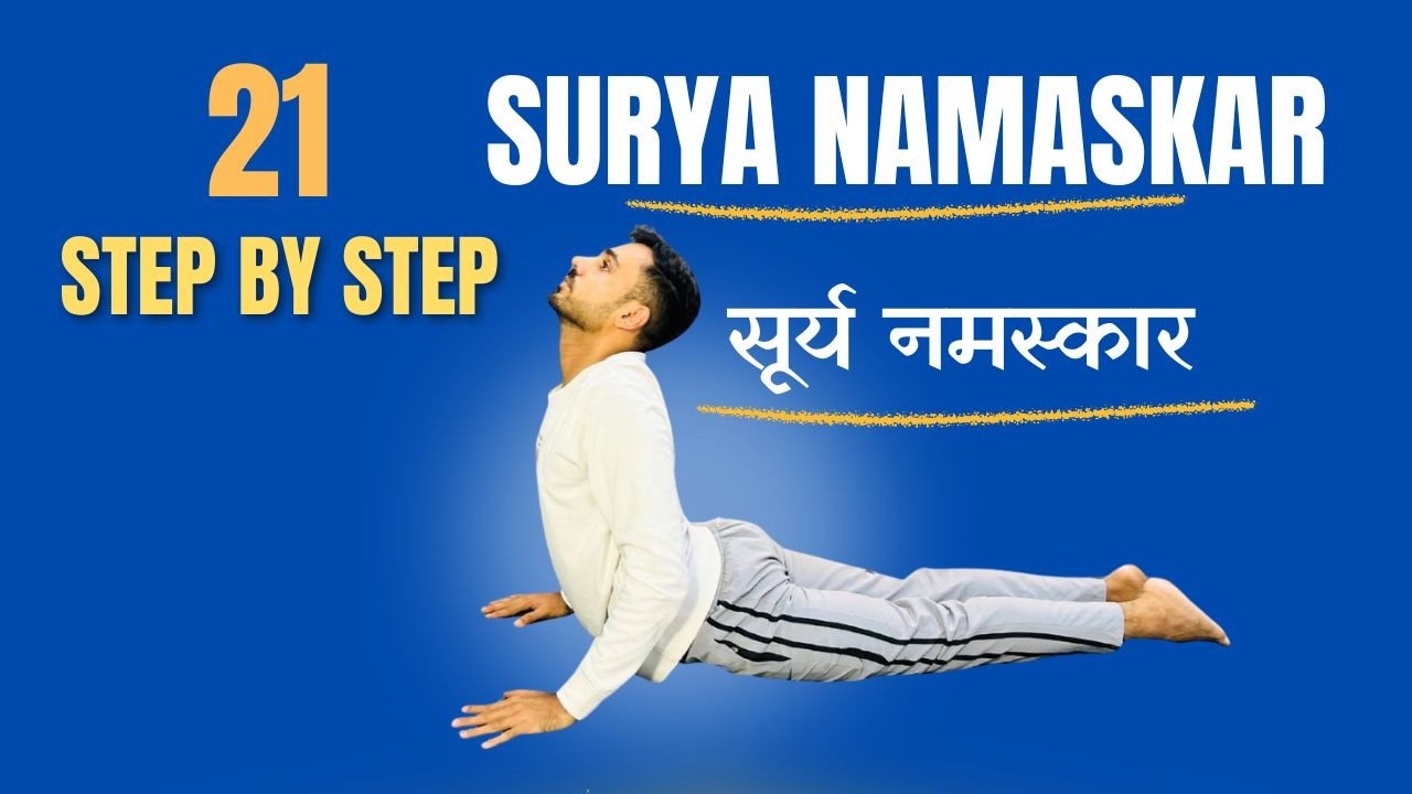21 Surya Namaskar Yoga Challenge | Yoga For Beginners | Subhash Yogakro