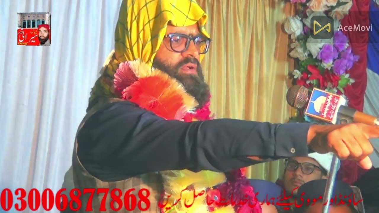 NEW BAYAB 2026 PEER SYED AHMED RAZA SHAH SB BUKHARI MAHFIL MELAD GOHAR SHAH HAZRI