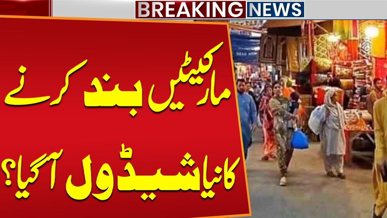 Government&rsquo;s Big Decision on Market Closures | New Restrictions Announced? | Breaking News
