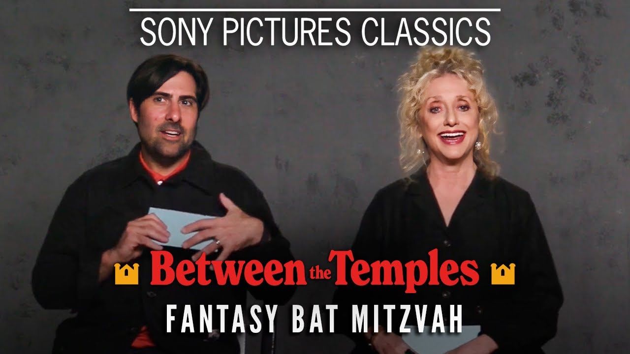 BETWEEN THE TEMPLES | Carol Kane's Fantasy Bat Mitzvah