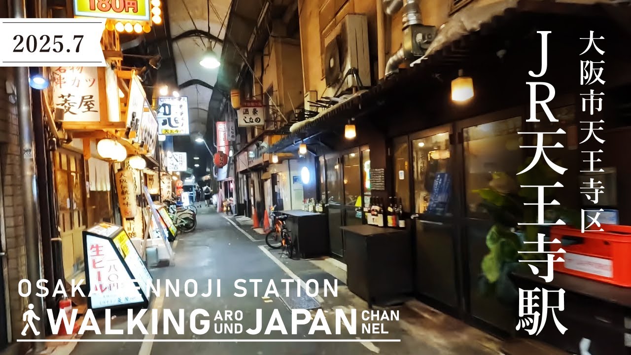 【4K/大阪夜散歩】大阪市天王寺区JR天王寺駅を街歩き Night Walking around Tennoji Station,Osaka,Japan,2025