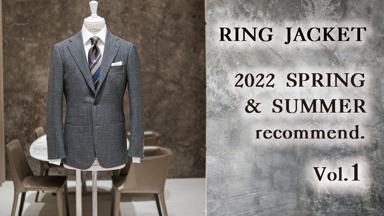 【 22 SPRING&SUMMER Coordination Vol.1 グランフロント大阪店 】 RING MONOLOG VOL.200