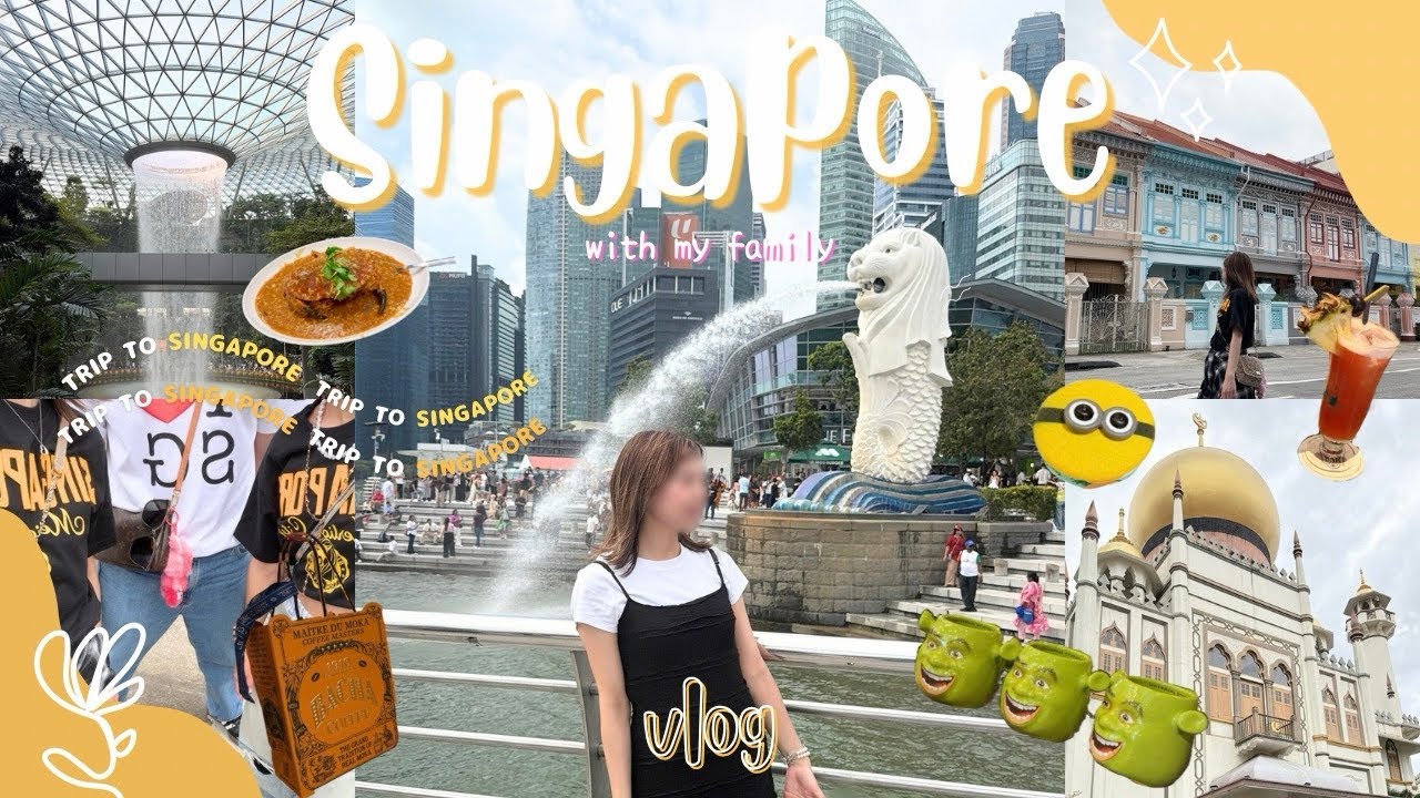 〈シンガポールvlog〉4泊5日楽しすぎた🦁🇸🇬 観光もグルメも大満足！