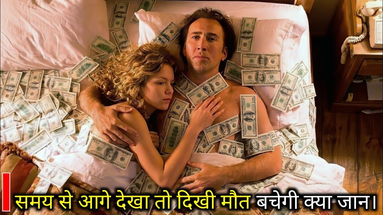 A Magician Who Can See Future | Hollywood Movie Explained In Hindi 