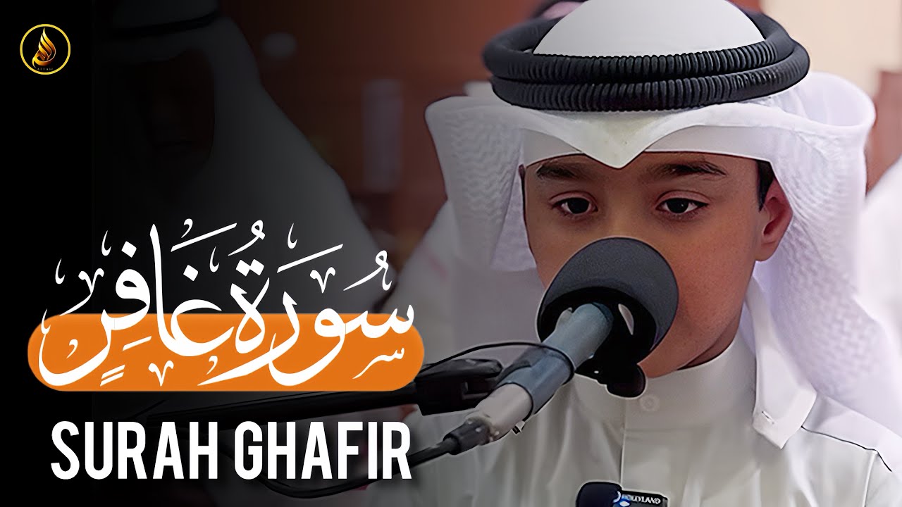 سورۃ غافر القارئ عثمان بن مشعل الحداد | تلاوات عثمان الحداد | Surah Ghafir Othman Al Hadad