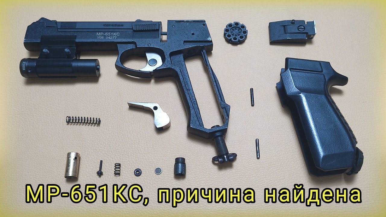МР-651КС, Байкал. Почему резко падает начальная скорость при полном баллоне СО2