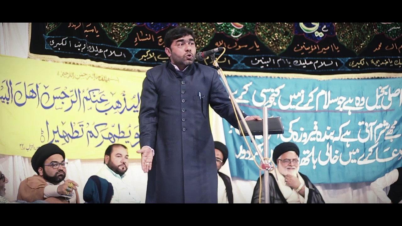 Bilal Kazmi 2017 Jashn E Ismat on birth anniversary  of Pak Bibi Zahra Sw Imamia Hall Delhi
