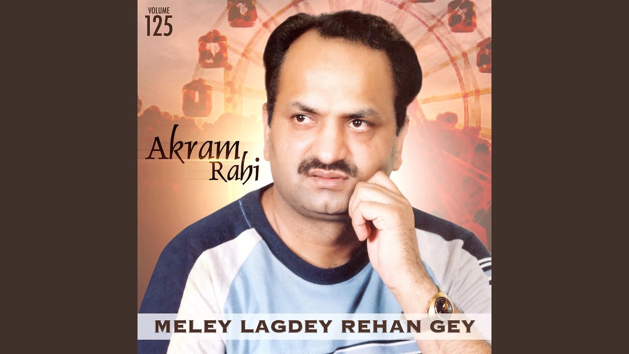 Meley Lagdey Rehan Gey