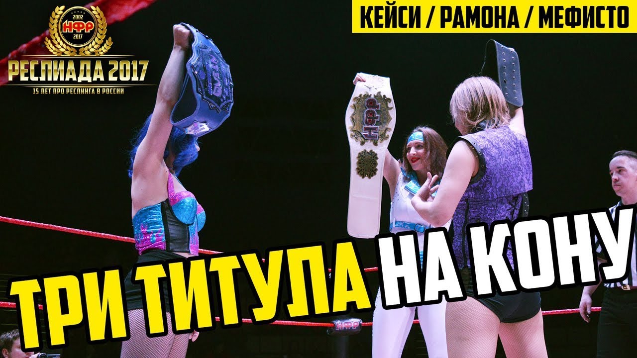 НФР: 