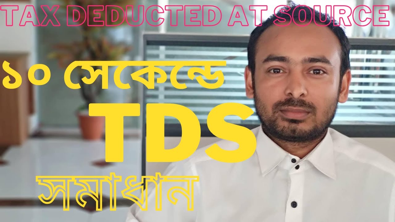 Tax Deduction at Source
