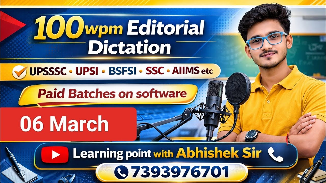 100wpm Hindi Dictation/ Hindi Dictation 100wpm/ Steno Dictation 100wpm Editorial Dictation 100wpm