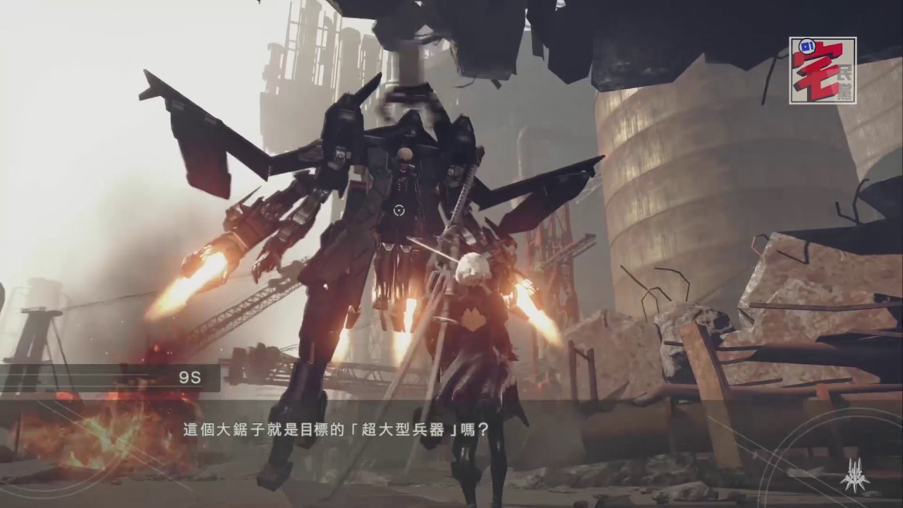 【01宅民黨攻略】Nier:Automata尼爾自動人型 一周目Ending A 爆機影片Part 1（1080p 60fps）