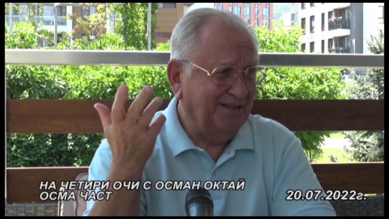 Ексклузивно интервю с Осман Октай - София, 20 юли 2022 г.