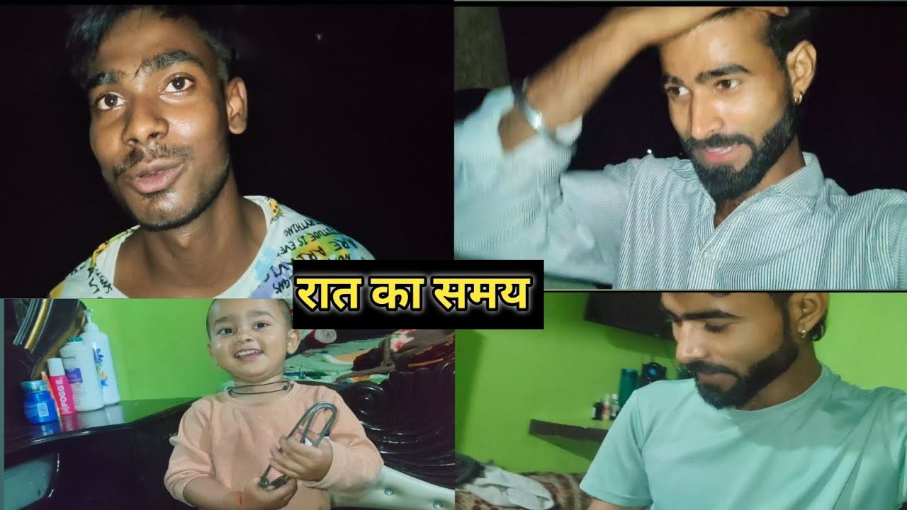 रात का समय 🥺