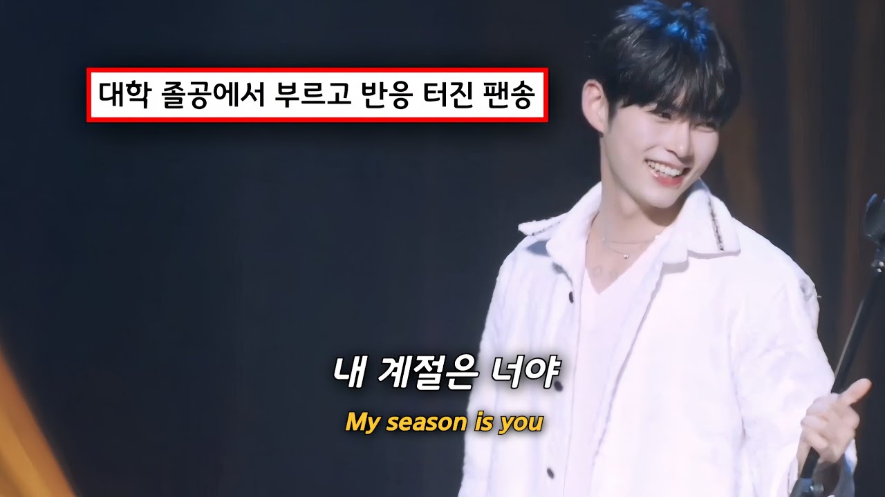 💫나의 우주 속 반짝이는 단 하나의 빛 ; 성한빈 (SUNG HAN BIN) - 섬광 (Flash) [가사/ENG lyrics]
