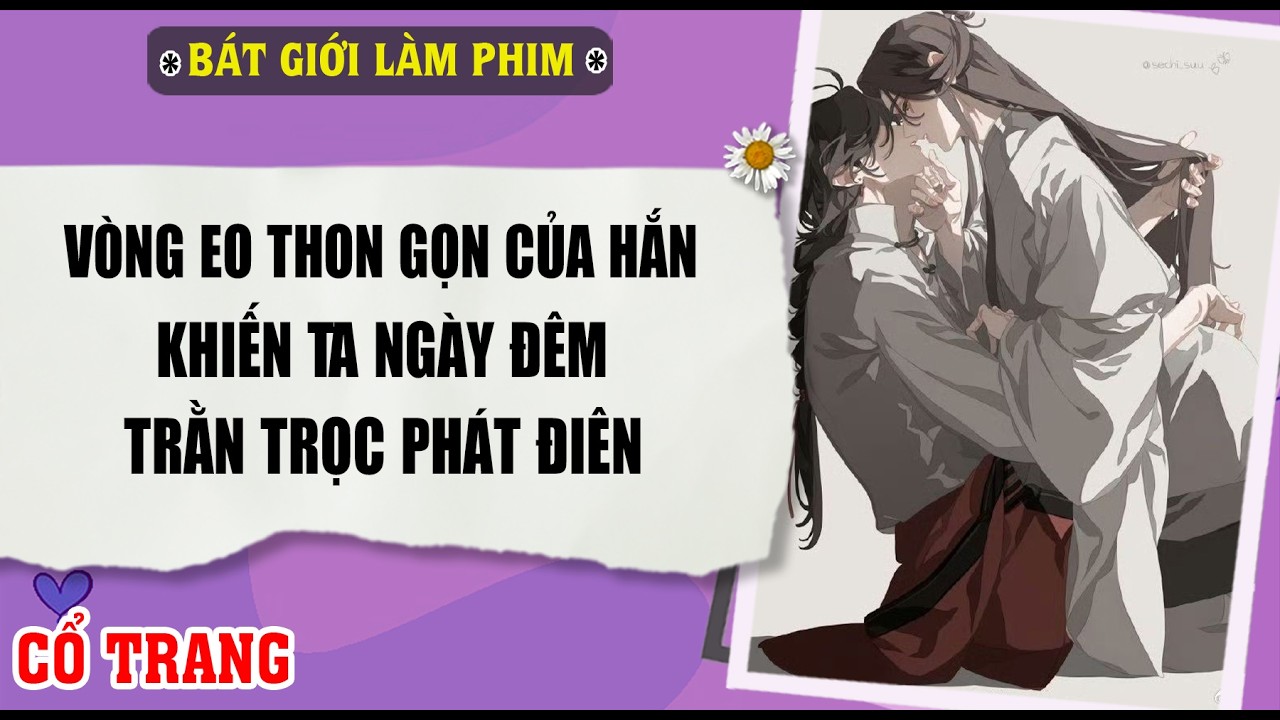 Audio truyện bl |  VÒNG EO THEO GỌN CỦA HẮN KHIẾN TA NGÀY ĐÊM | audio bl | Bát Giới Làm Phim