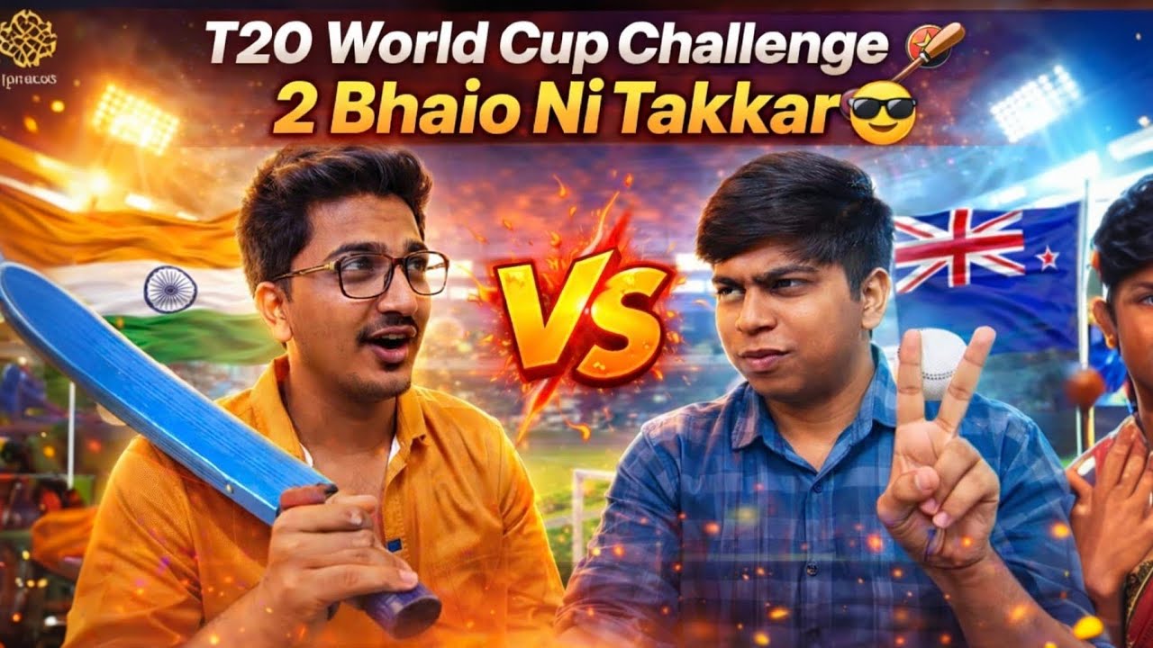 T20 World Cup Challenge 🏏 | 2 Bhaio Ni Takkar 😎 #challenge 